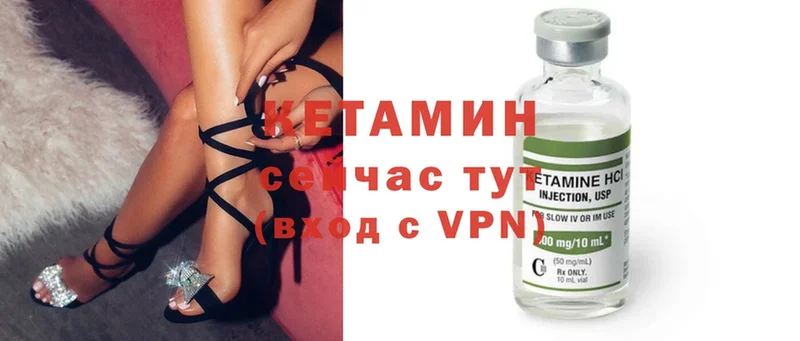 закладка  Дубна  shop формула  Кетамин ketamine 