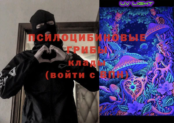 марки lsd Богданович