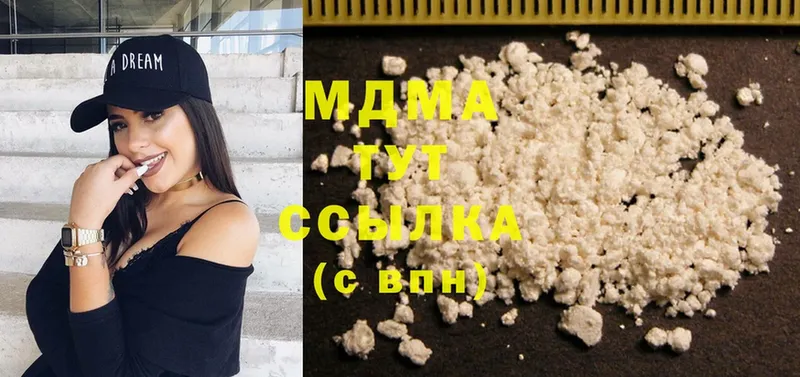 закладки  Дубна  MDMA молли 