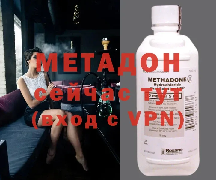 как найти наркотики  Дубна  omg зеркало  Метадон methadone 